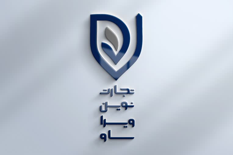 طراحی لوگو و سربرگ و مُهر شرکت تجاری (تجارت نوین ویرا)