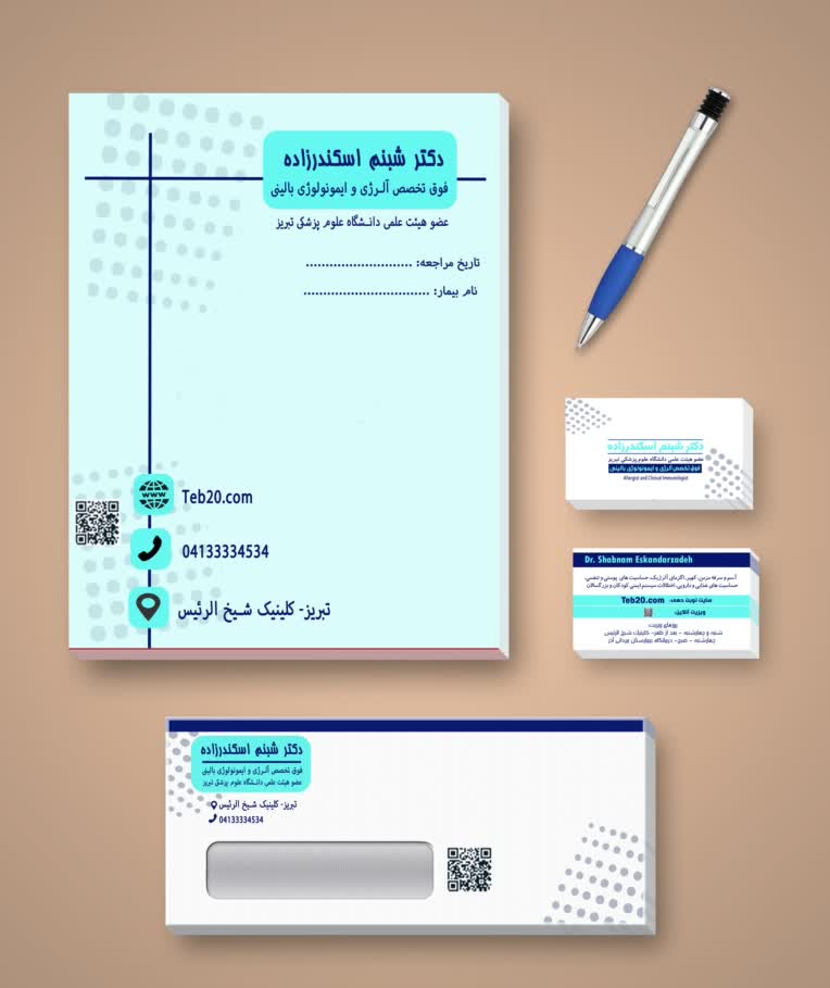 طراحی ست اداری به سفارش دکتر اسکندرزاده