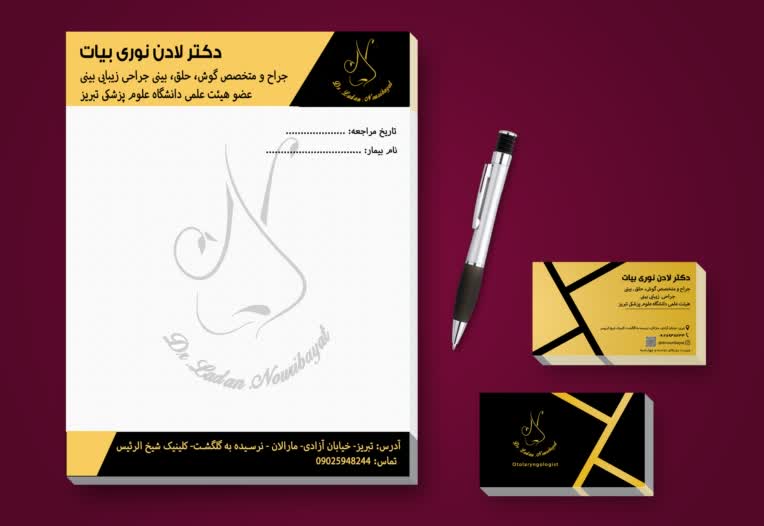 طراحی لوگو، کارت ویزیت و سر نسخه