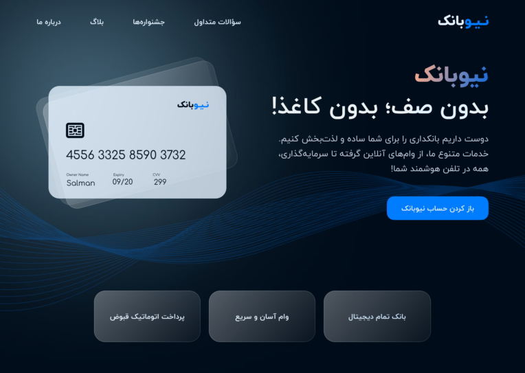 طراحی UI(رابط کاربری) سایت به سبک مدرن