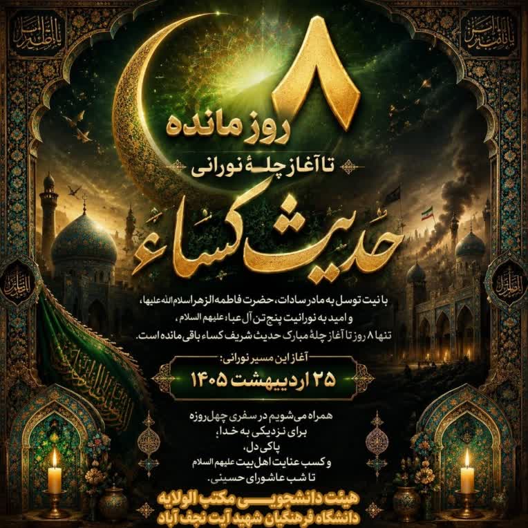پاورپوینت پزشکی طراحی شده و دسته بندی شده برای ارائه به دانشجویان پزشکی