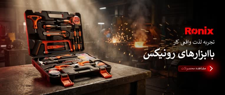 طراحی بنر تبلیغاتی سایت برند: رونیکس (Ronix)