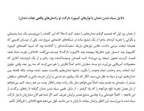 تولید محتوای متنی روایی داستانی