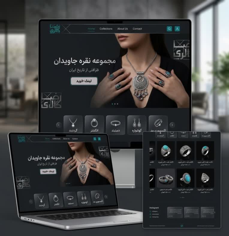 نمونه کار طراحی تم سایت برای سایت بدلیجات