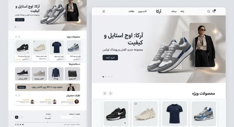 نمونه کار طراحی بصری و تم سایت فروشگاهی ( Ui )
