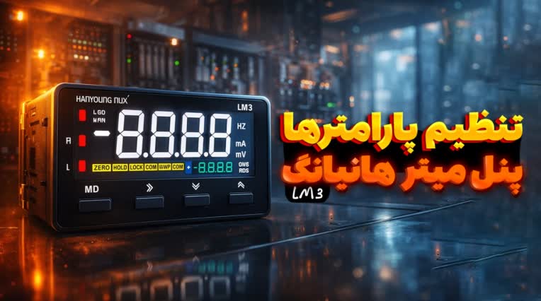 کاور ویدیو طراحی شده با هوش مصنوعی