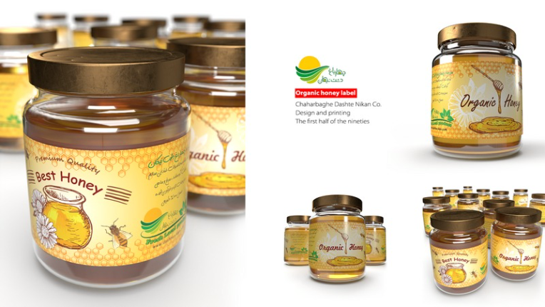 طراحی هویت بصری مجموعه کامل محصولات غذایی ارگانیک - 1