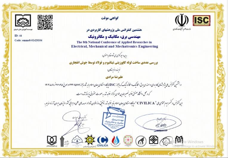 بررسی عددی ساخت لوله کاپوزیتی تیتانیوم و فولاد توسط جوش انفجاری