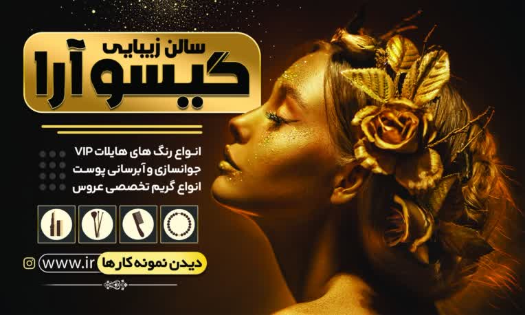 نمونه کارهای انجام شده (استند فشیال ،تراکت زیبایی،پوستر باشگاه ورزشی،پوستر کافی شاپ))