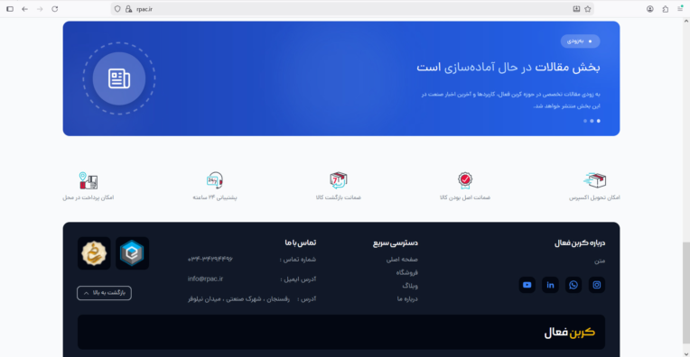 طراحی و پیاده سازی چندین وبسایت
