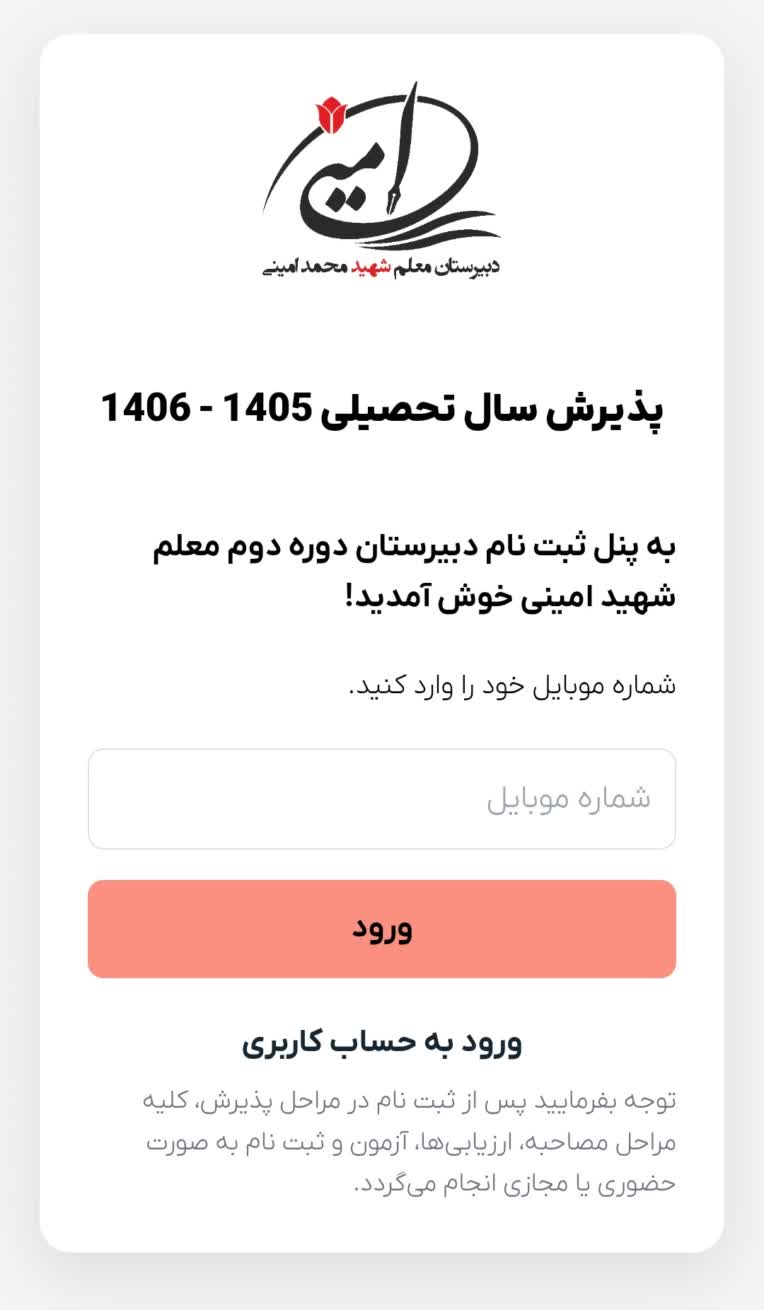 طراحی سایت با استفاده از کد نویسی