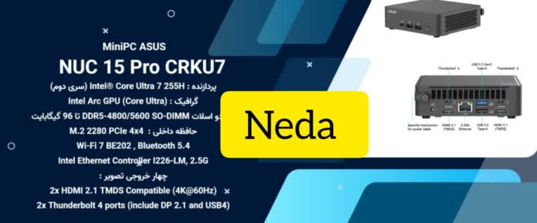 طراحی بنر برای شرکت کامپيوتری همراه سیستم طلایه