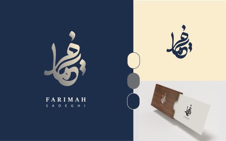 طراحی لوگوتایپ فارسی (پکیج vip)
