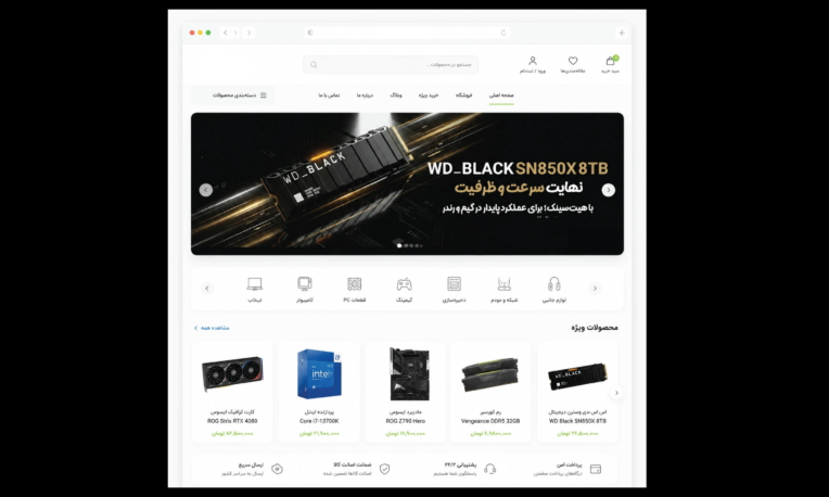 طراحی بنر هدر وب‌سایت فروشگاهی تجهیزات کامپیوتری (محصول WD_BLACK SN850X 8TB)