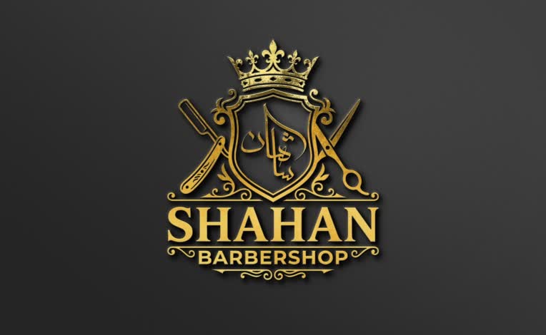طراحی >> لوگو آرایشگاه مردانه شاهان
