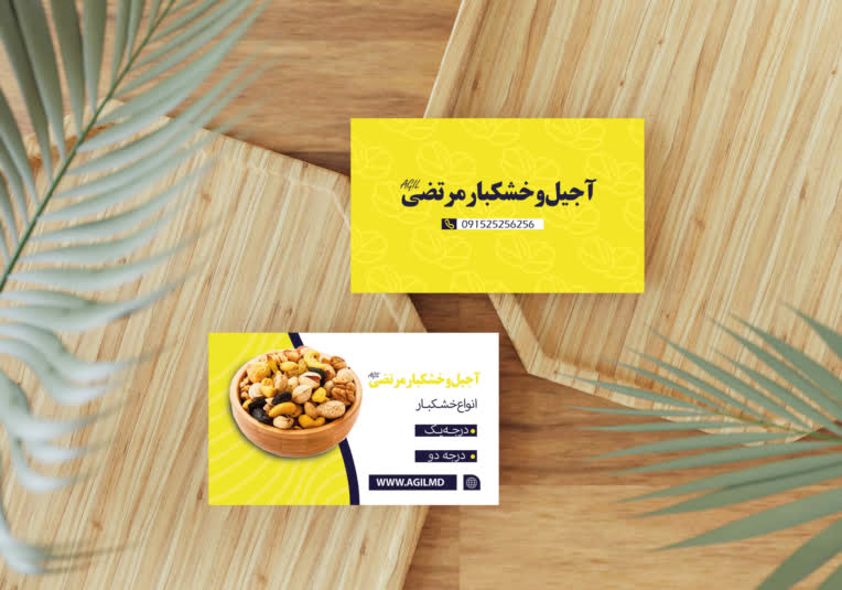 مجموعــه طراحی های  گرافیکی سال  1405
