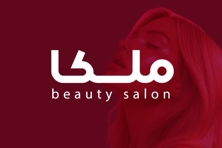طراحی کارت ویزیت سالن آرایشی ملکا
