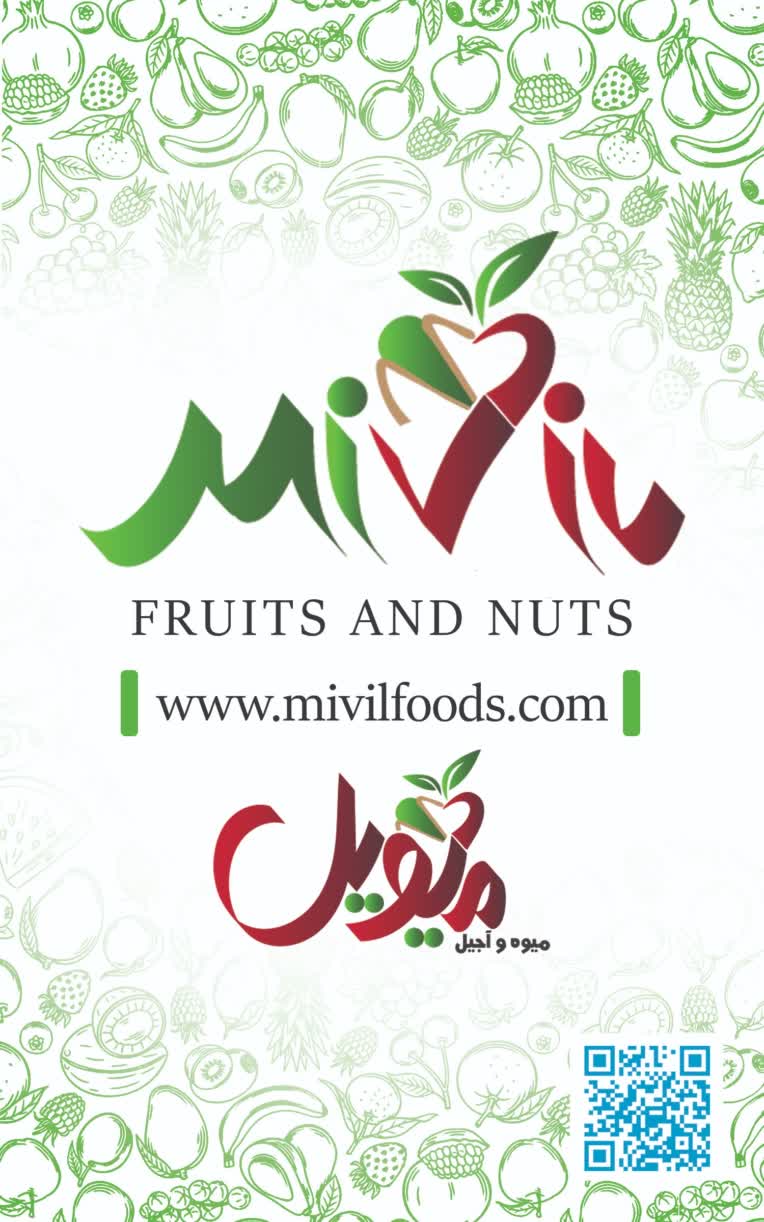 طراحی لیبل محصولات میوه و خشکبار