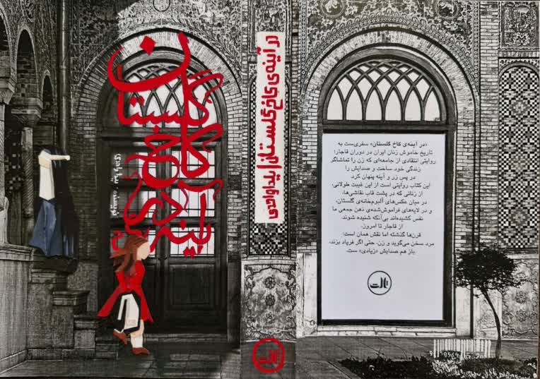طراحی جلد و صفحه آرایی کتاب بزرگسال
