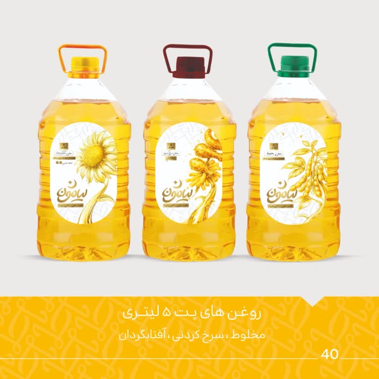 طراحی محصولات صنف غذایی برند لیامون