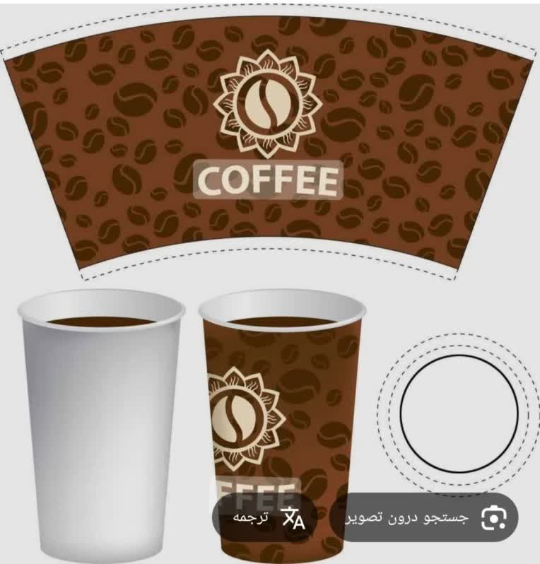 طراحی لیوان یک بار مصرف برای قهوه