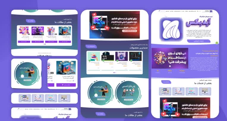 طراحی سایت آژانس دیجیتال مارکتینگ