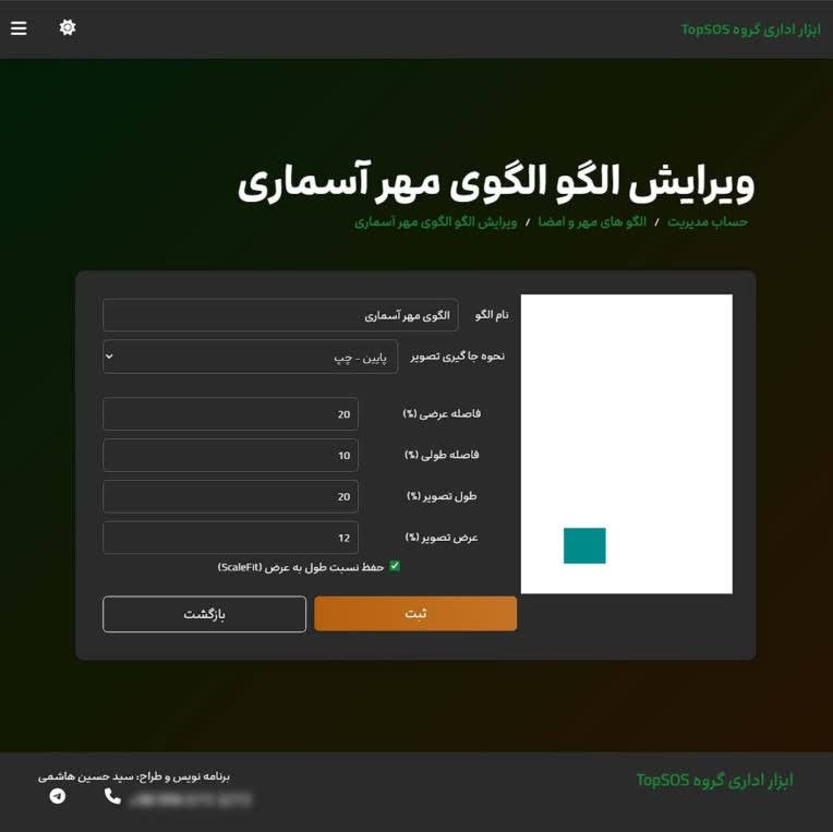 وبسایت محاسبه گر و ابزار های خصوصی شرکت بیمه دی