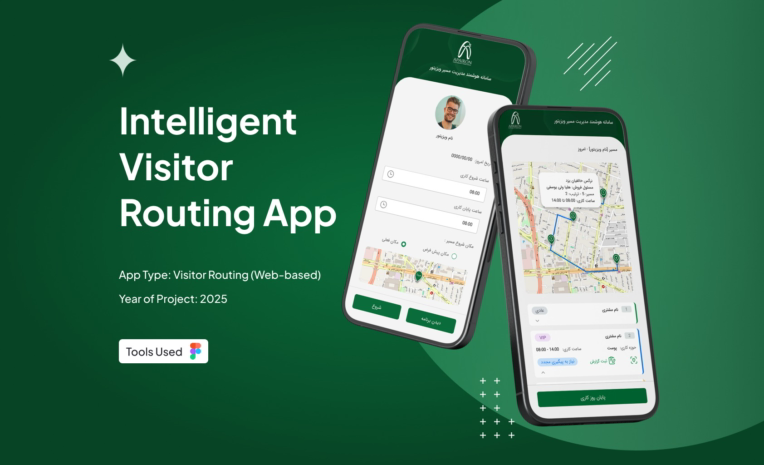 طراحی اپلیکیشن موبایل مسیریابی هوشمند ویزیتور