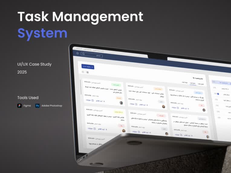 طراحی اپلیکیشن Task Management