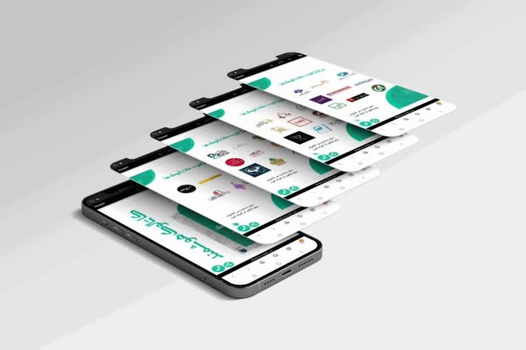 کاتالوگ هوشمند و دیجیتال خود را داشته باشید و از فناروی نوین استفاده کنید .