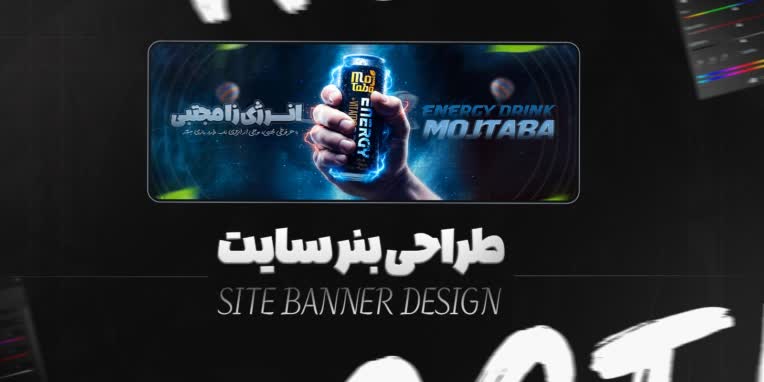 طراحی بنر سایت برای نوشیدنی انرژی زا