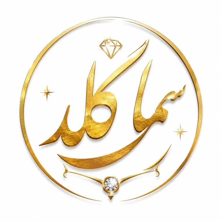 ثبت لوگو و طراحی جهت طلافروشی آنلاین با برند سما گلد