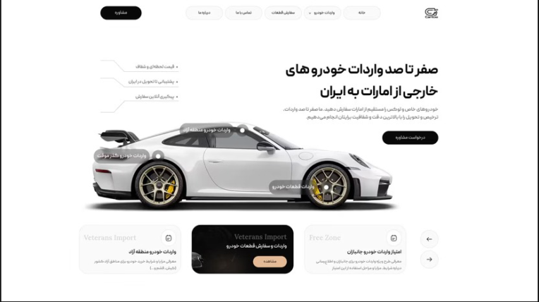 Carilow  پلتفرم آنلاین خرید، فروش و مقایسه خودرو