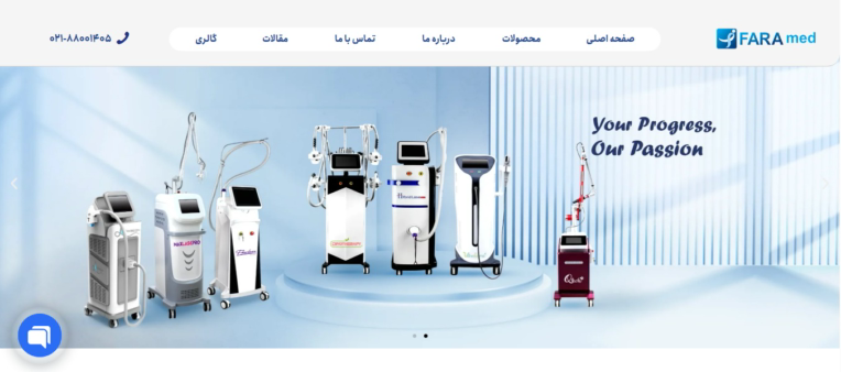 شرکت تجهیزات پزشکی فرامد، فروش پیشرفته ترین تجهیزات در کشور