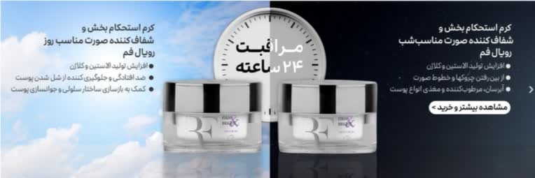 طراحی بنرهای تبلیغاتی و اسلایدرهای سایت داروخانه آنلاین