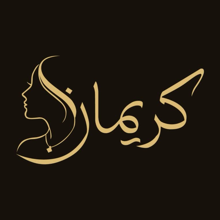نمونه طراحی لوگو تایپوگرافی + تایپوگرافی نمادین برای برند طلا فروشی کریمان