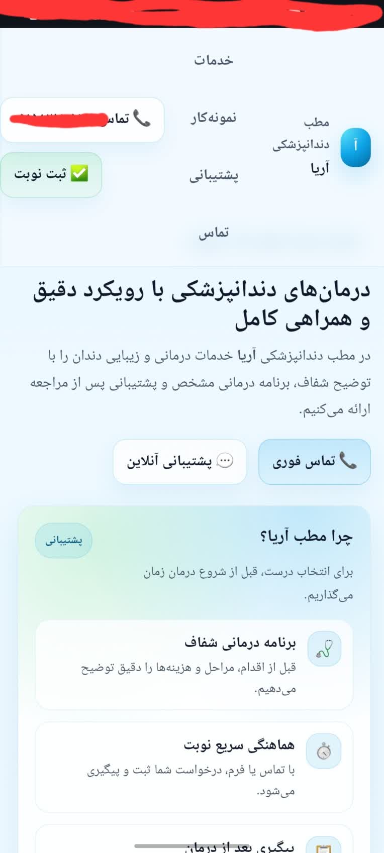 طراحی سایت حرفه‌ای برای رشد کسب‌وکار شما