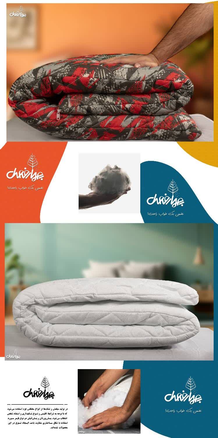 نمونه کار خوش خواب چهار فصل...