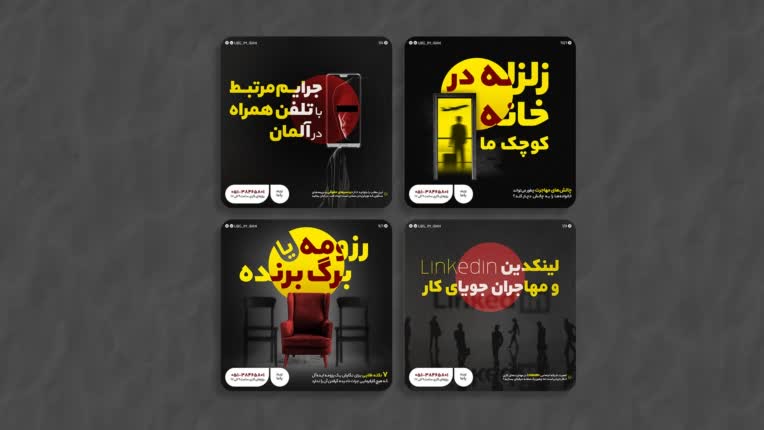 طراحی مجموعه کاور پست شبکه اجتماعی برای شرکت مهاجرتی آلمان (part2)