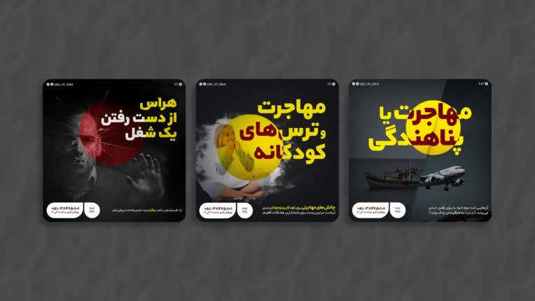 طراحی مجموعه کاور پست شبکه اجتماعی برای شرکت مهاجرتی آلمان (part3)
