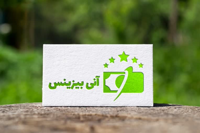 طراحی لوگو، باز طراحی لوگو با رنگ مناسب حرفه-موکاپ رایگان