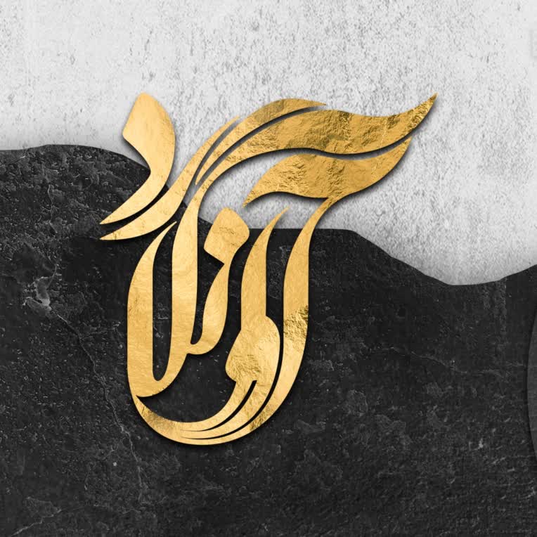 اتود و طراحی لوگو کافه فست فود آوانگارد