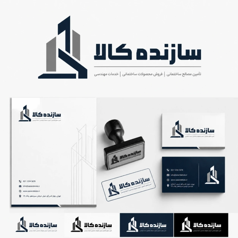 طراحی لوگو برای نمونه سازنده کالا