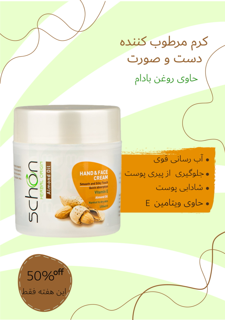 طراحی پوستر _ طراحی پوستر تبلیغاتی