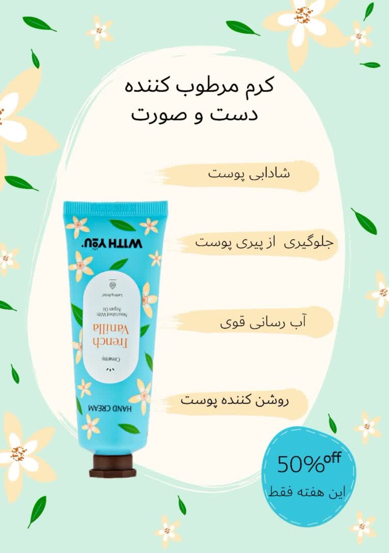 طراحی پوستر _ طراحی پوستر تبلیغاتی