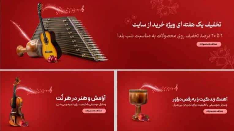 نمونه طراحی بنر سایت .........