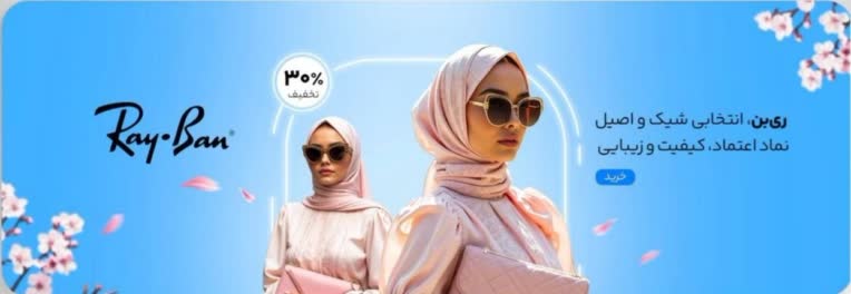 نمونه کار طراحی بنر سایت......