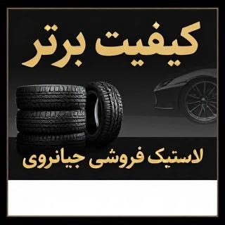 لوگوی تبلیغاتی برای کارفرمای عزیز