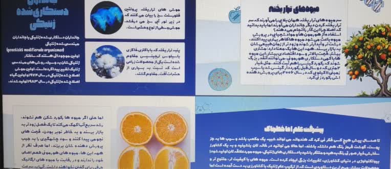 پاورپوینت حرفه ای با هر موضوعی