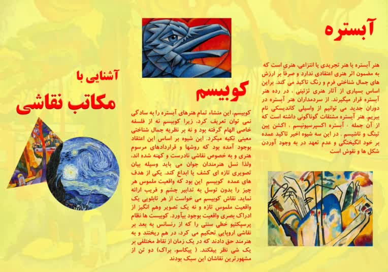 طراحی بروشور، کاتالوگ و صفحه آرایی